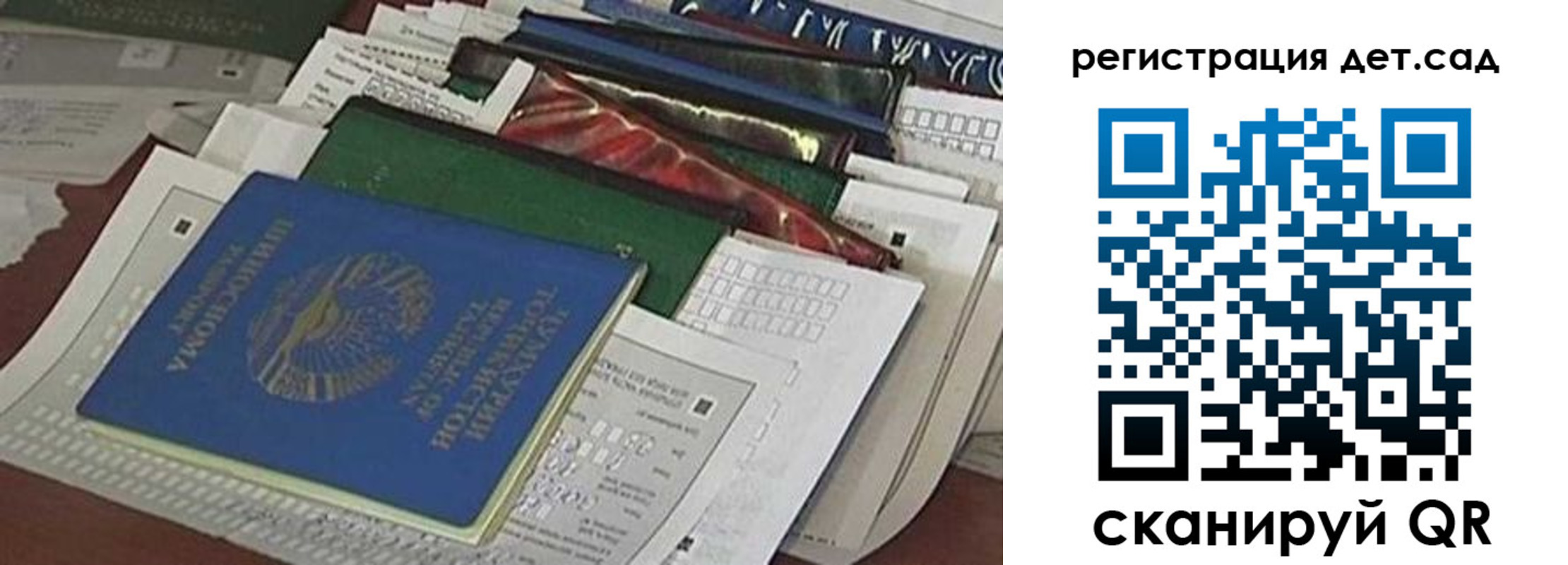 где прописаться в Электрогорске